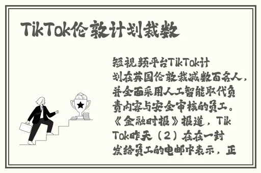 日韩 欧美**在线海角